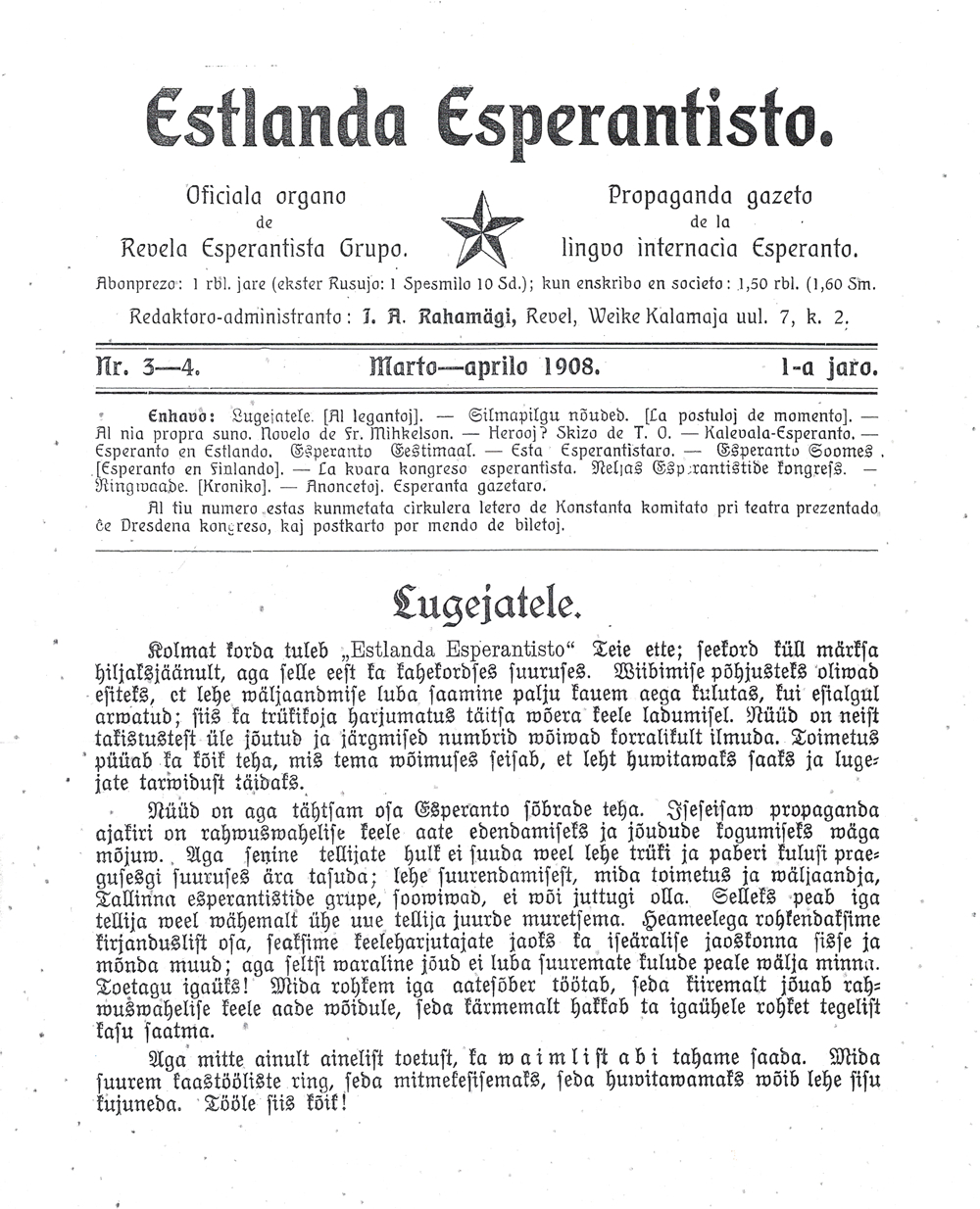 Журнал «Estlanda Esperantisto» – печатный орган эстонских эсперантистов