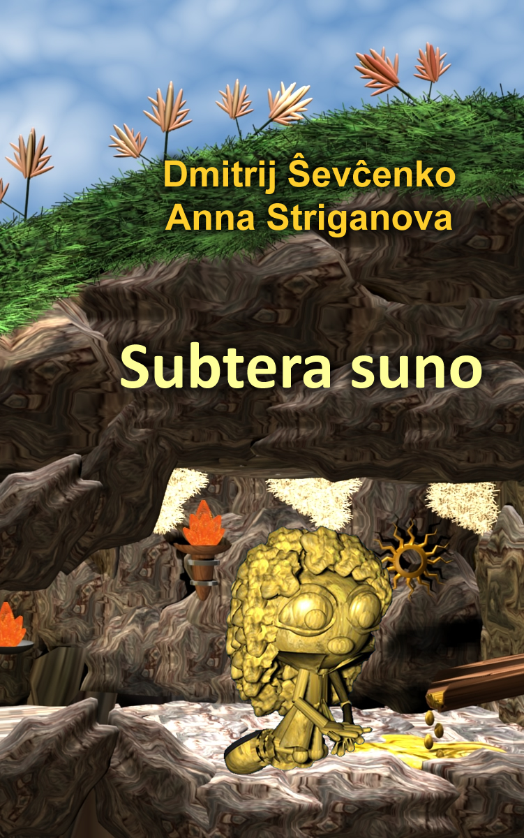 Подземное солнце - Subtera suno