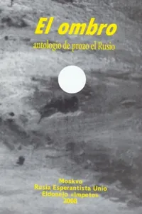 El ombro
