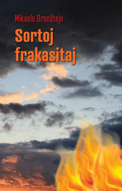 Sortoj frakasitaj